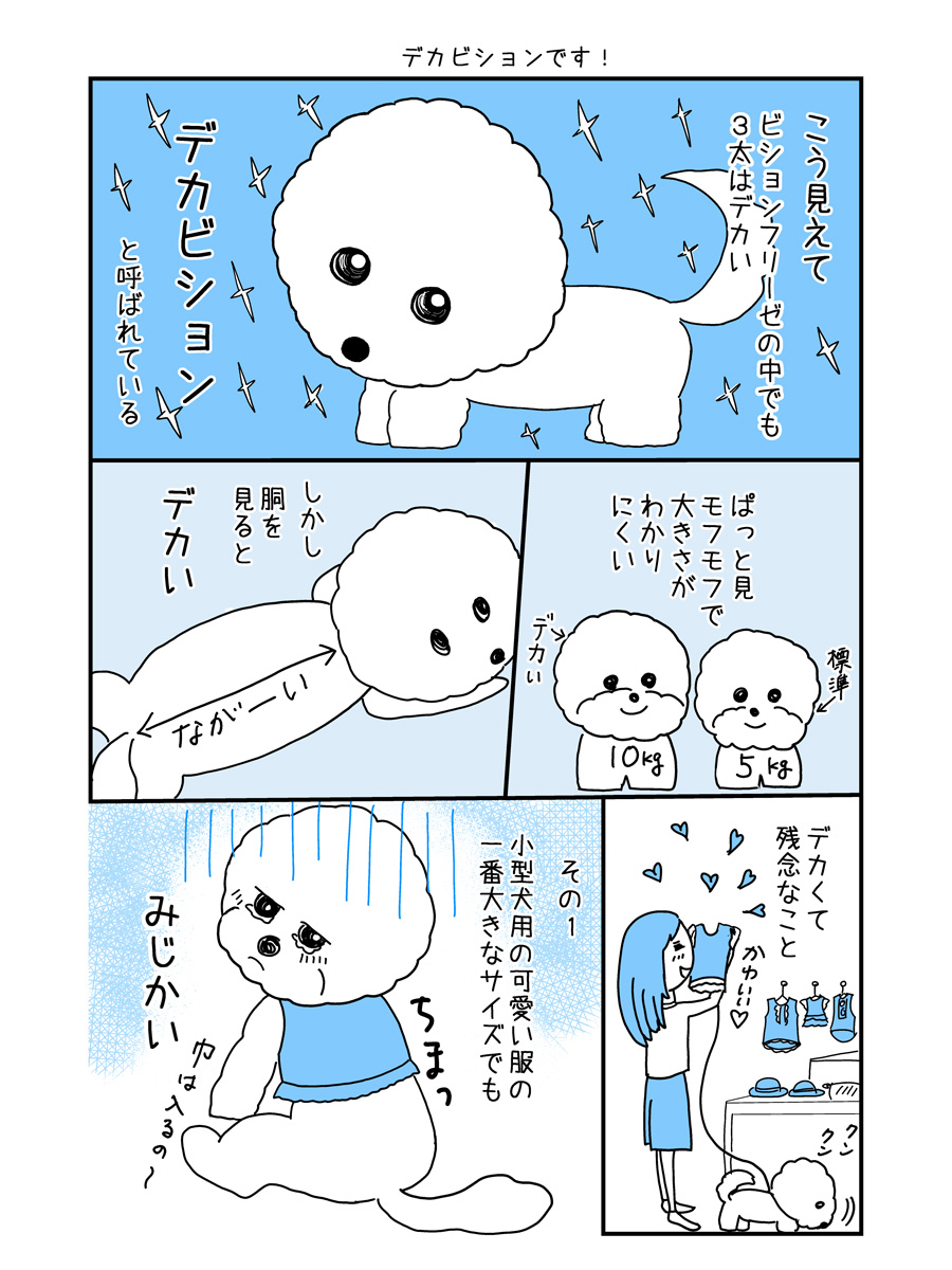 クリスタ 漫画 サイズ ツイッター